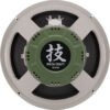 WAZA Speaker